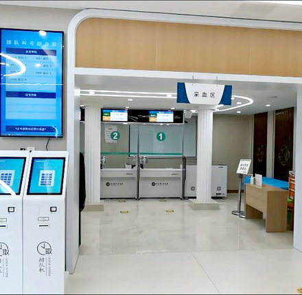 MSQHJ-03 in Tertiary Hospital blood draw center